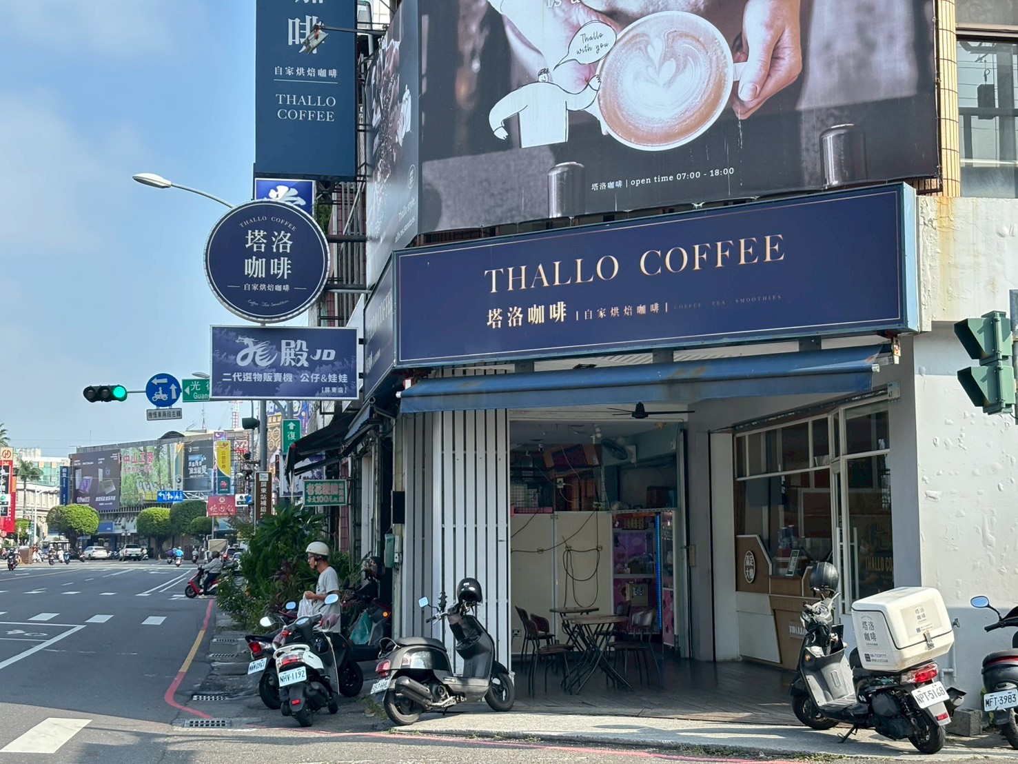 THALLO COFFEE 塔洛咖啡餐廳主要外觀