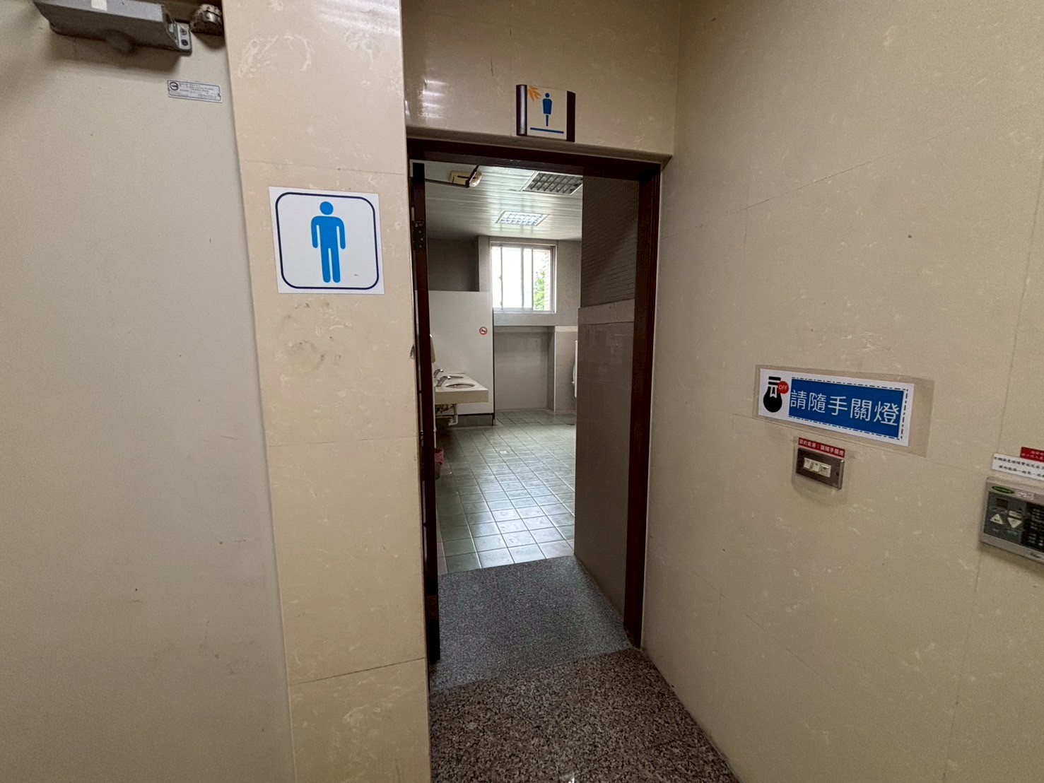 商家廁所2