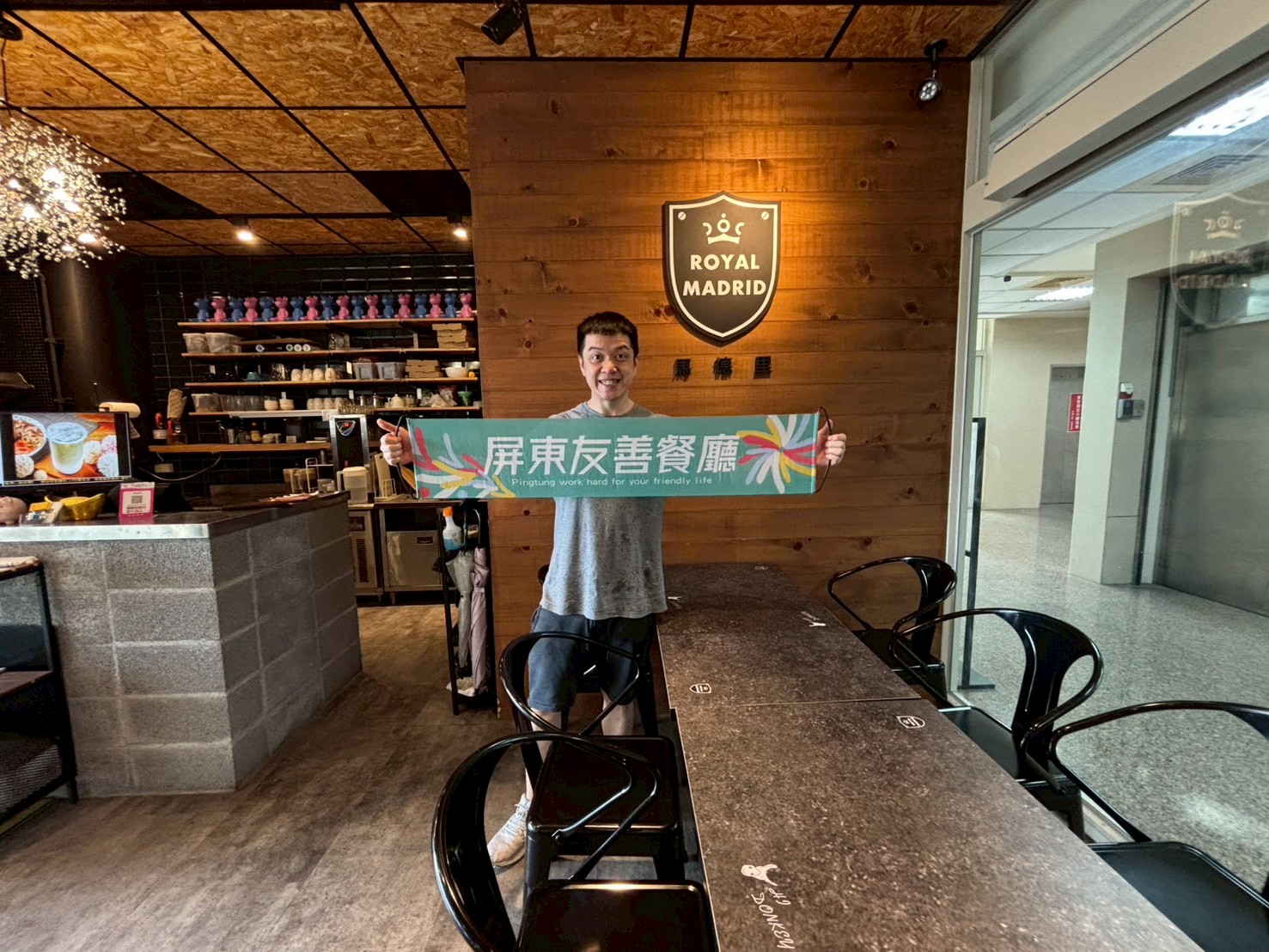 餐廳支持屏東友善餐廳調查